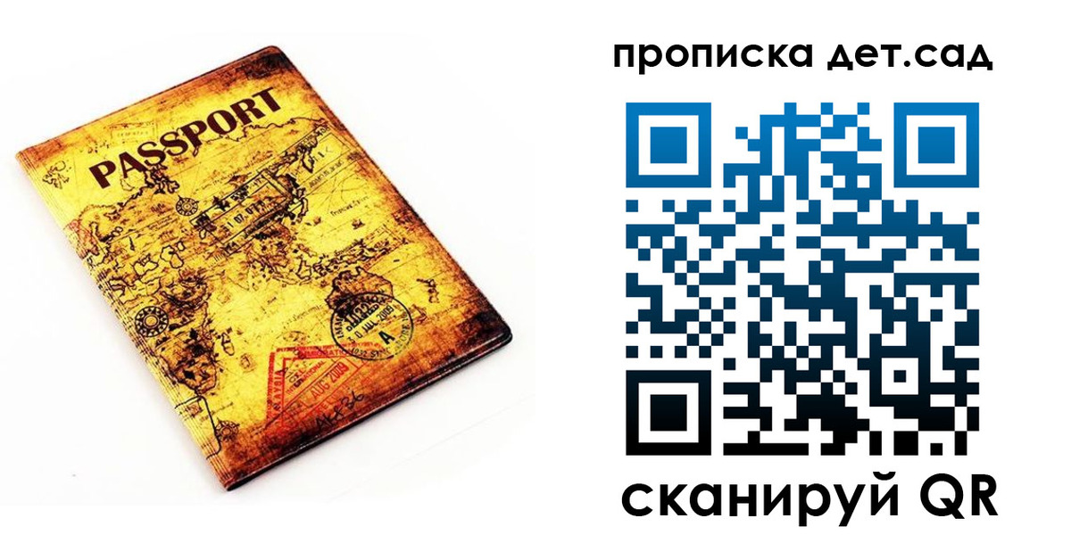 временная регистрация госуслуги в Острогожске