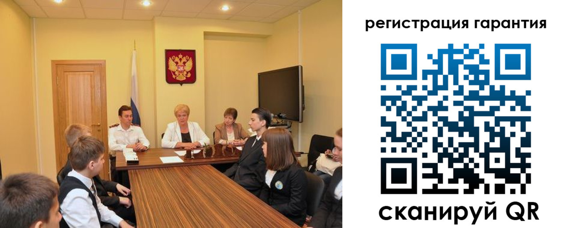 временная регистрация собственник в Острогожске