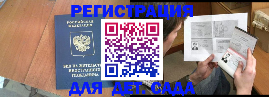 регистрация для школы в Острогожске