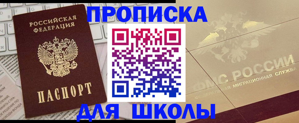 временная регистрация госуслуги в Острогожске