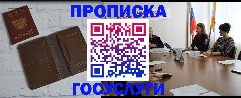 регистрация для школы в Острогожске