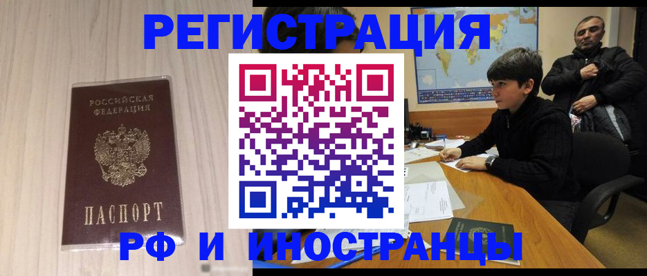 пропишу в квартире в Острогожске