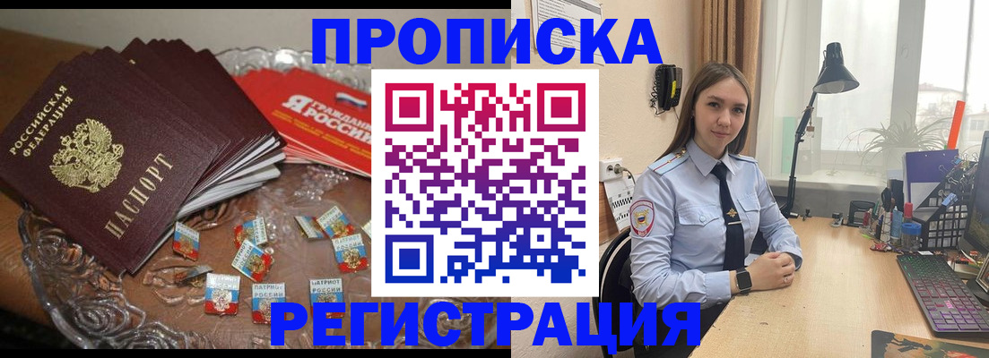 регистрация для школы в Острогожске